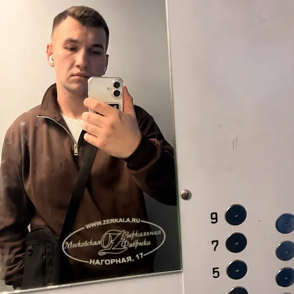 Данила